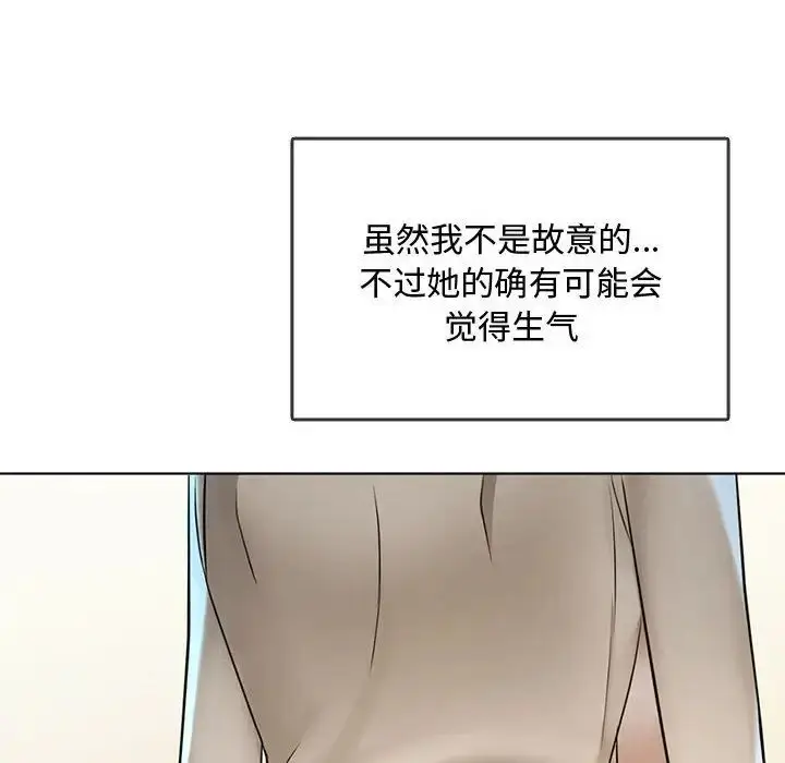 漫画《难以克制的欲望》第5话第60张图