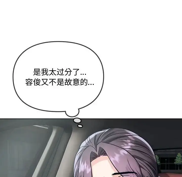 漫画《难以克制的欲望》第5话第78张图