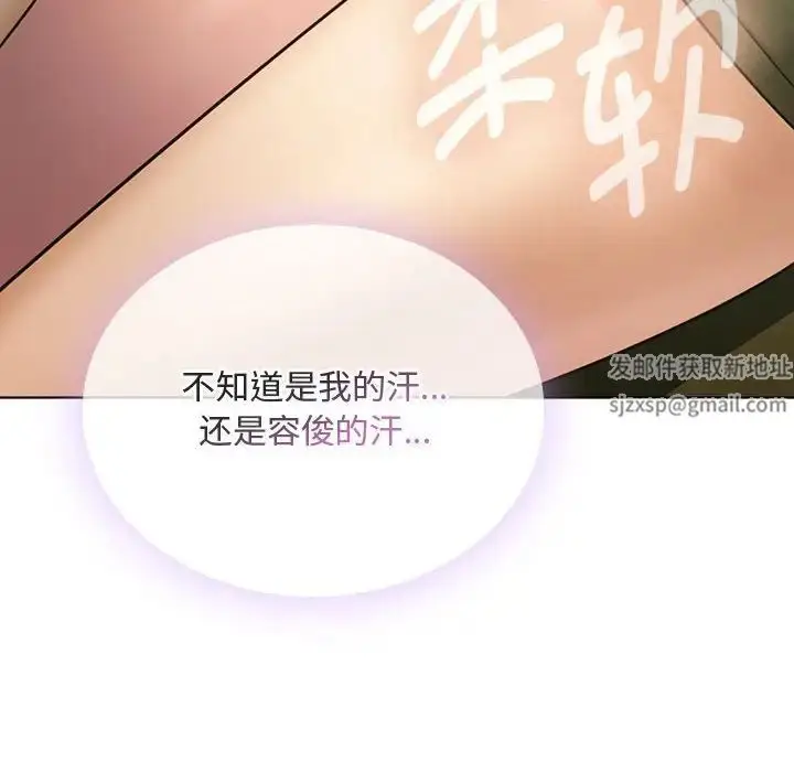 漫画《难以克制的欲望》第5话第8张图