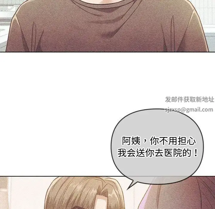 漫画《难以克制的欲望》第5话第83张图