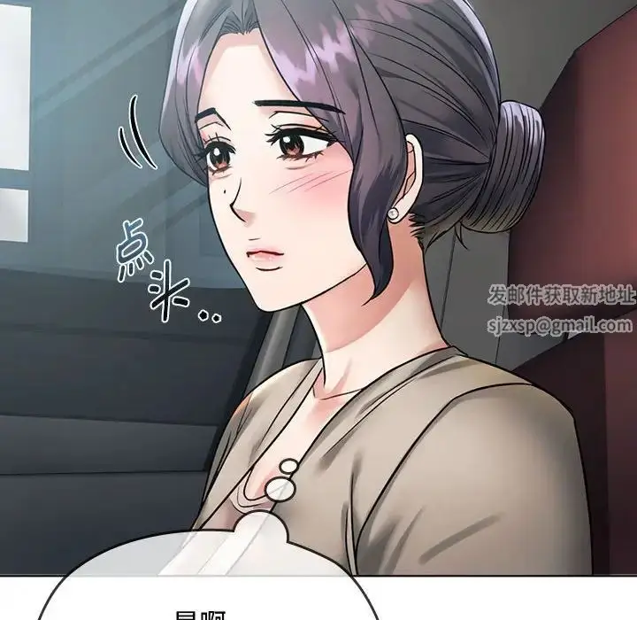 漫画《难以克制的欲望》第5话第85张图