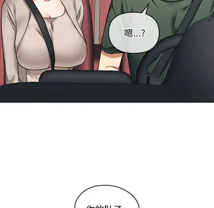 漫画《难以克制的欲望》第5话第90张图