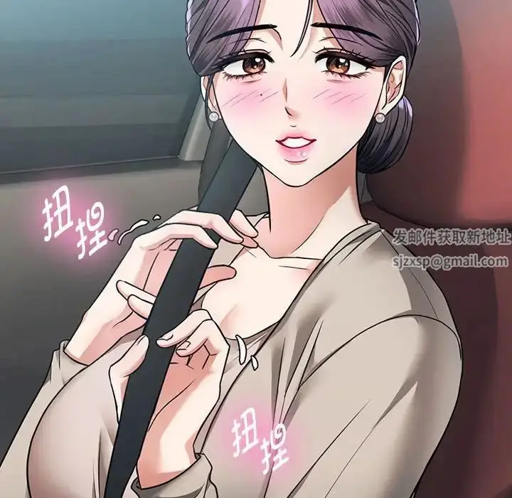 漫画《难以克制的欲望》第5话第92张图