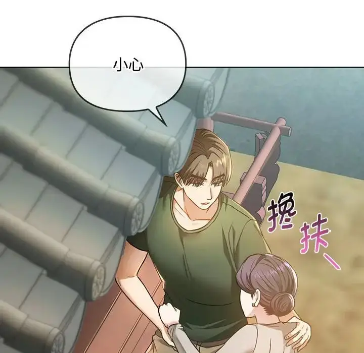 漫画《难以克制的欲望》第5话第99张图