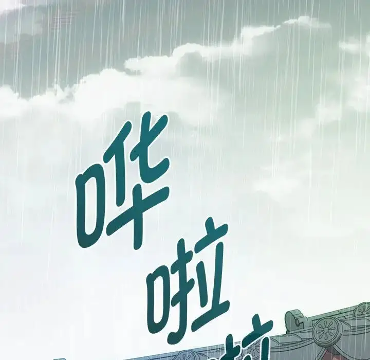 漫画《难以克制的欲望》第6话第10张图