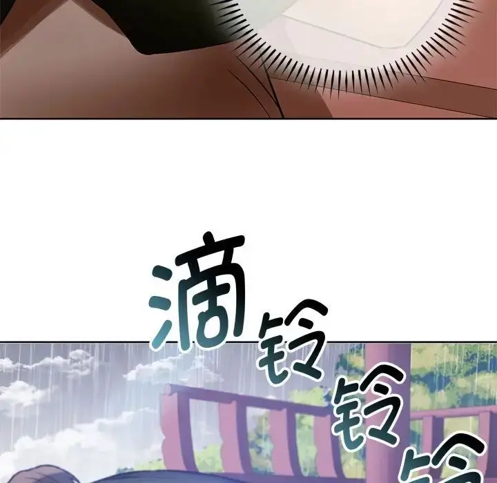 漫画《难以克制的欲望》第6话第107张图