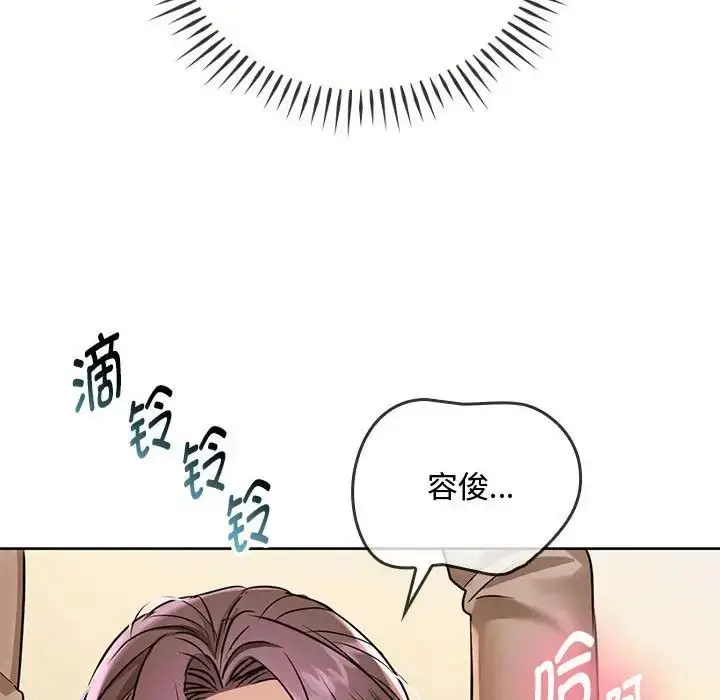 漫画《难以克制的欲望》第6话第112张图