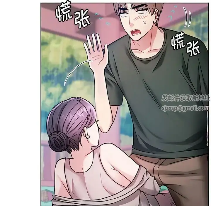 漫画《难以克制的欲望》第6话第117张图