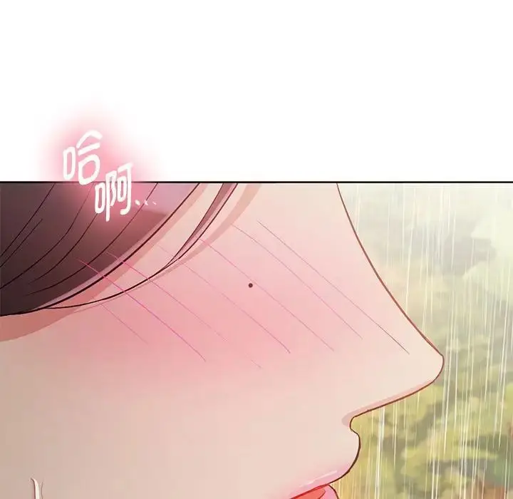漫画《难以克制的欲望》第6话第121张图