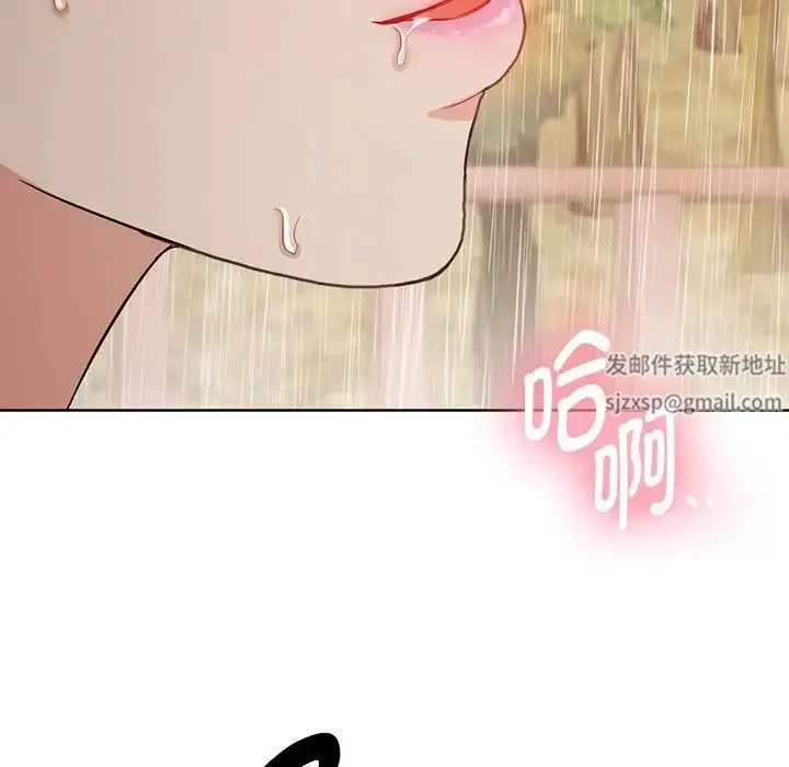 漫画《难以克制的欲望》第6话第122张图
