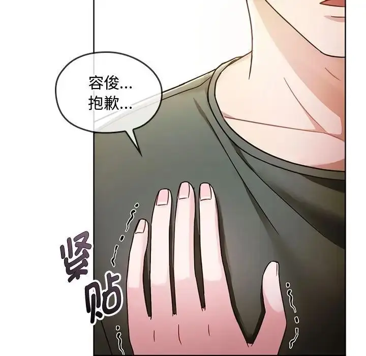 漫画《难以克制的欲望》第6话第13张图