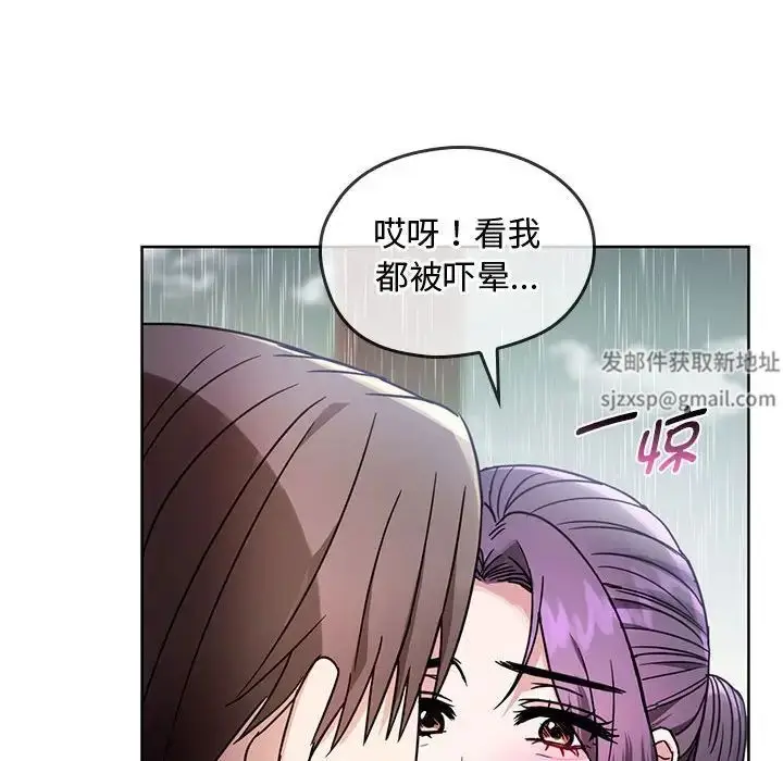 漫画《难以克制的欲望》第6话第16张图