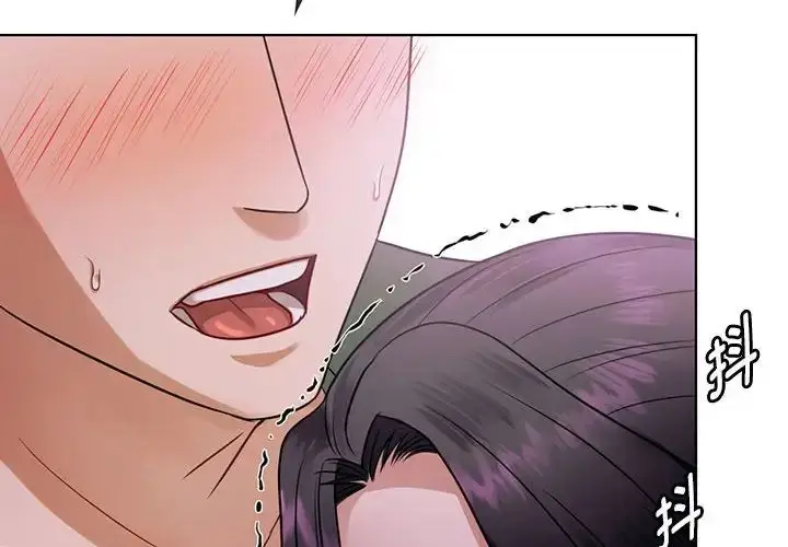 漫画《难以克制的欲望》第6话第2张图