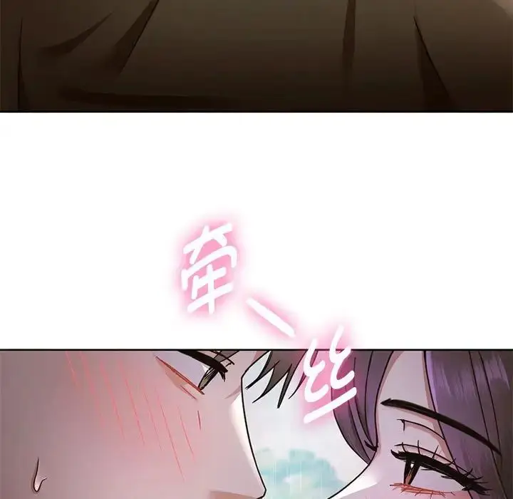 漫画《难以克制的欲望》第6话第28张图