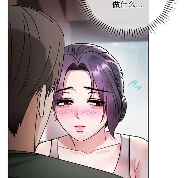 漫画《难以克制的欲望》第6话第30张图