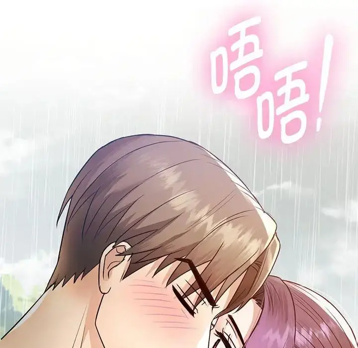 漫画《难以克制的欲望》第6话第44张图