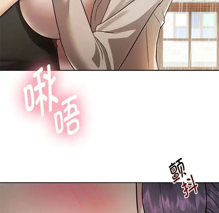 漫画《难以克制的欲望》第6话第46张图