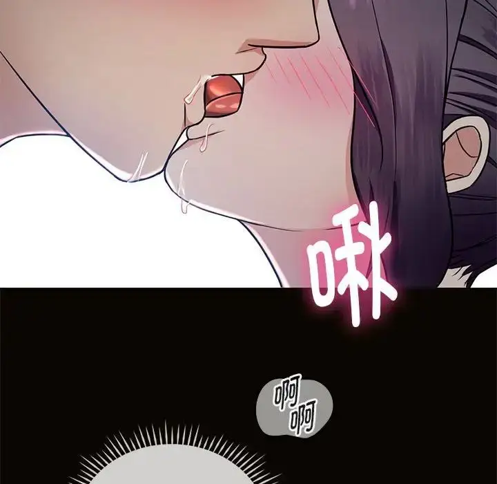 漫画《难以克制的欲望》第6话第47张图