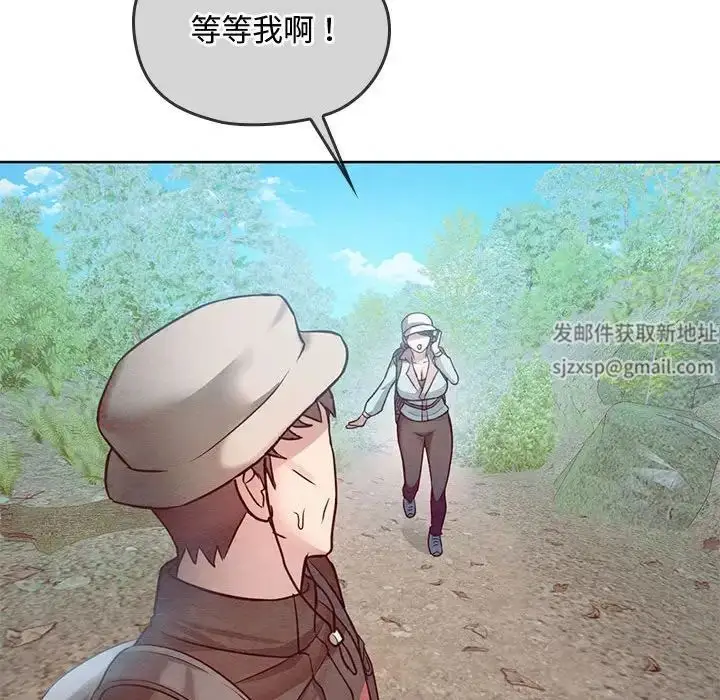 漫画《难以克制的欲望》第6话第56张图