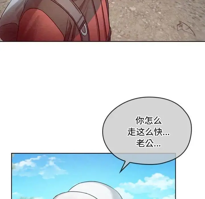 漫画《难以克制的欲望》第6话第57张图