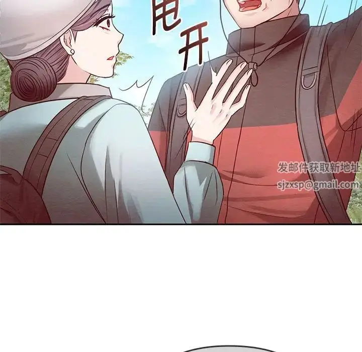 漫画《难以克制的欲望》第6话第60张图