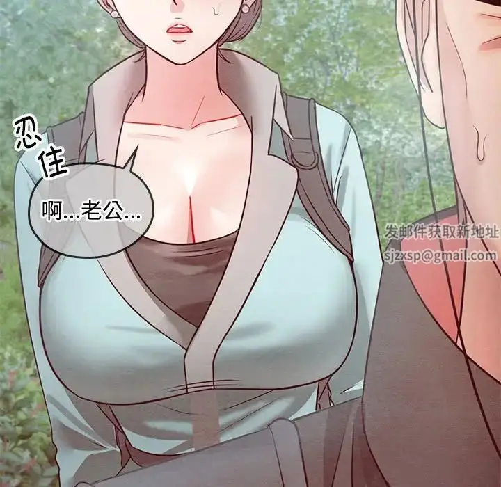 漫画《难以克制的欲望》第6话第62张图