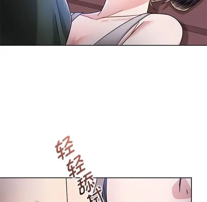 漫画《难以克制的欲望》第6话第67张图