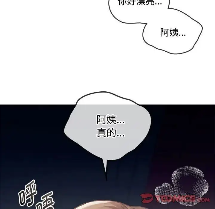 漫画《难以克制的欲望》第6话第75张图