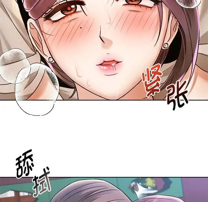 漫画《难以克制的欲望》第6话第81张图