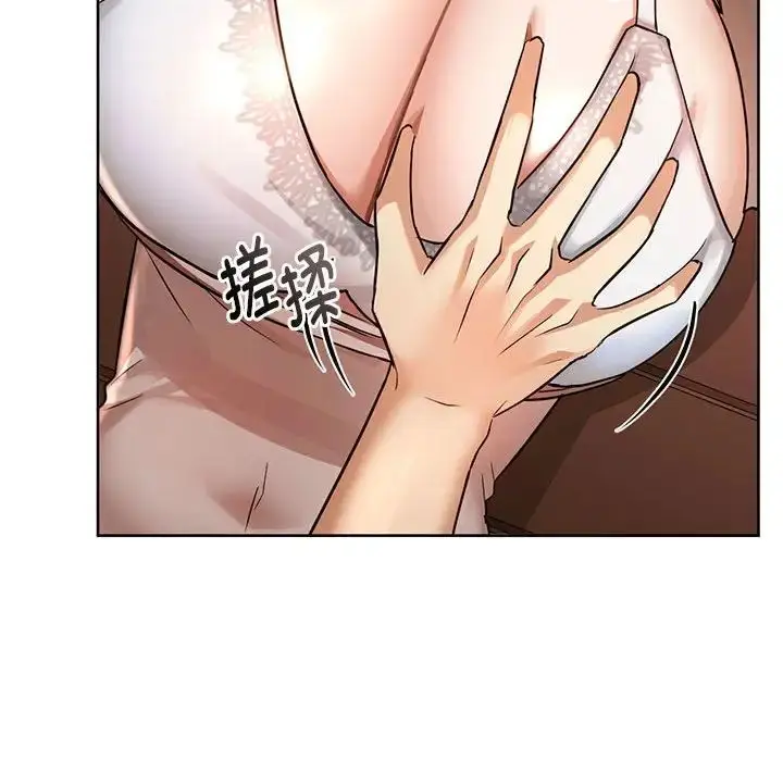 漫画《难以克制的欲望》第6话第91张图