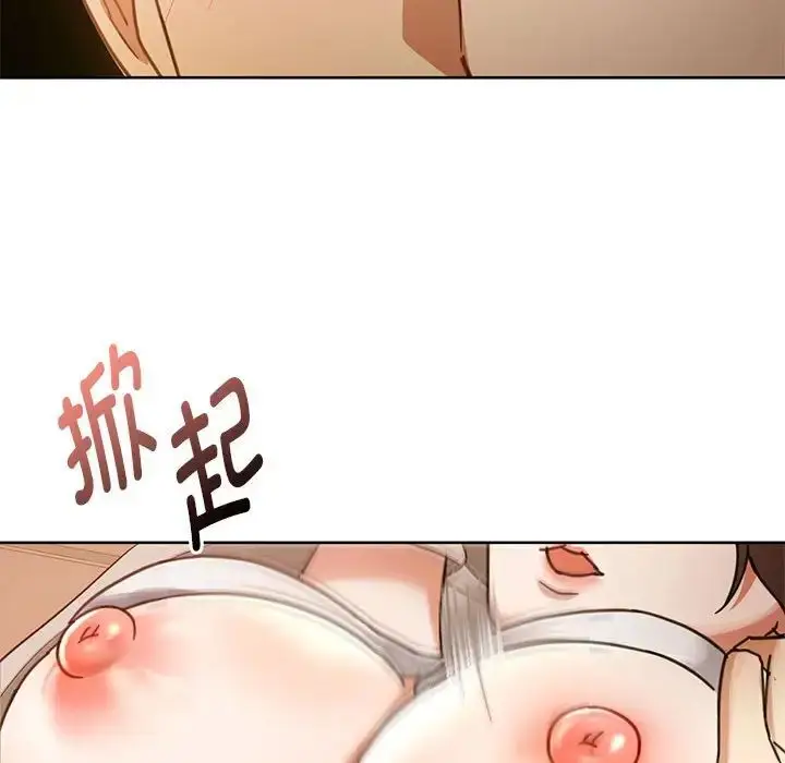 漫画《难以克制的欲望》第6话第96张图