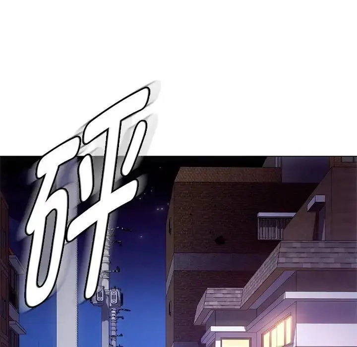 漫画《难以克制的欲望》第17话第120张图