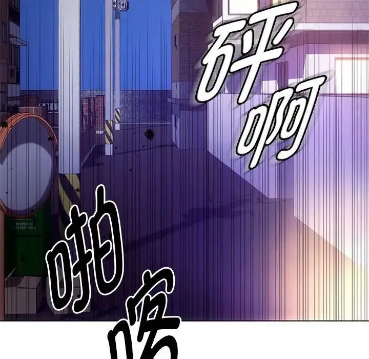 漫画《难以克制的欲望》第17话第121张图