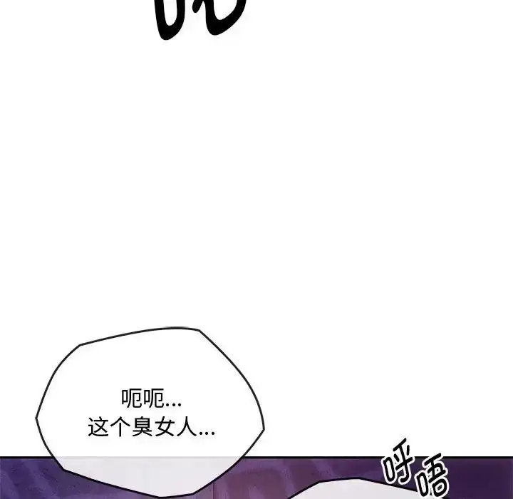 漫画《难以克制的欲望》第17话第122张图