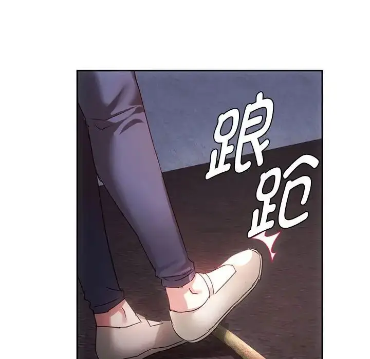 漫画《难以克制的欲望》第17话第130张图