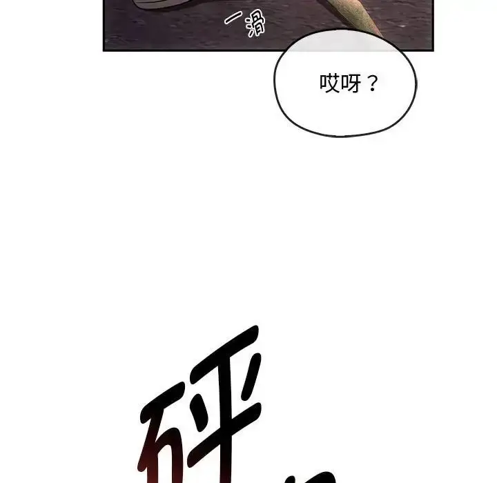 漫画《难以克制的欲望》第17话第131张图