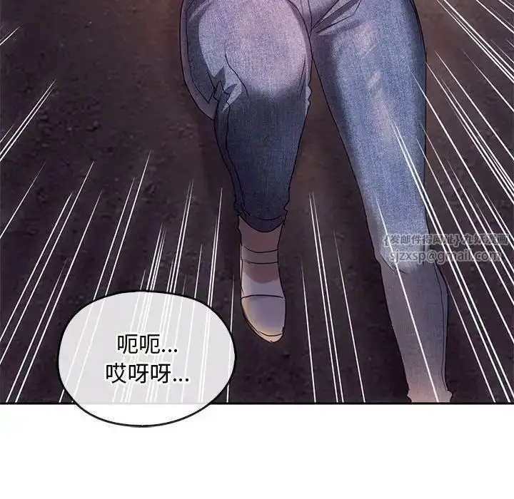 漫画《难以克制的欲望》第17话第134张图