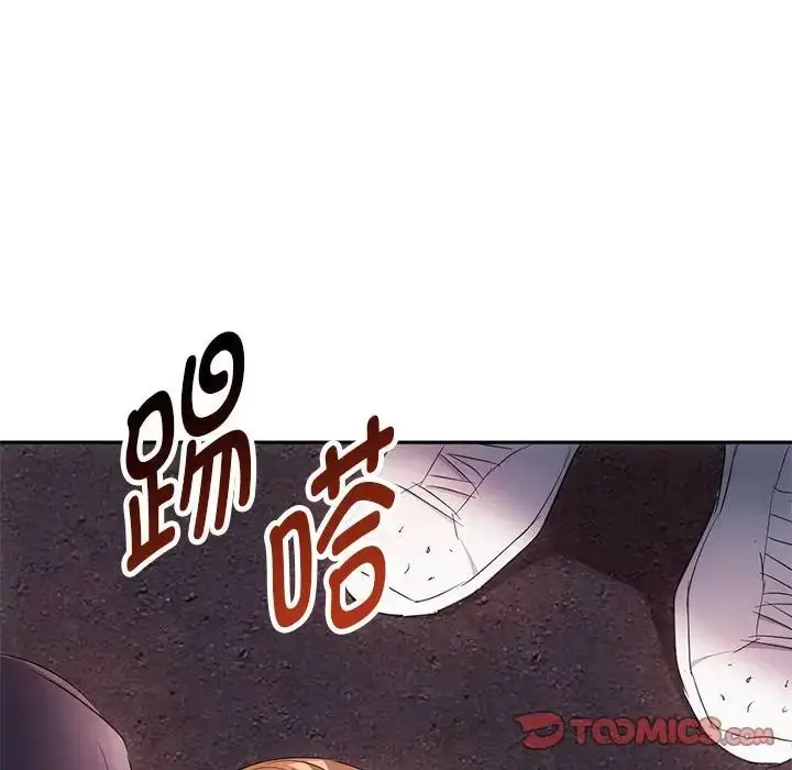 漫画《难以克制的欲望》第17话第153张图