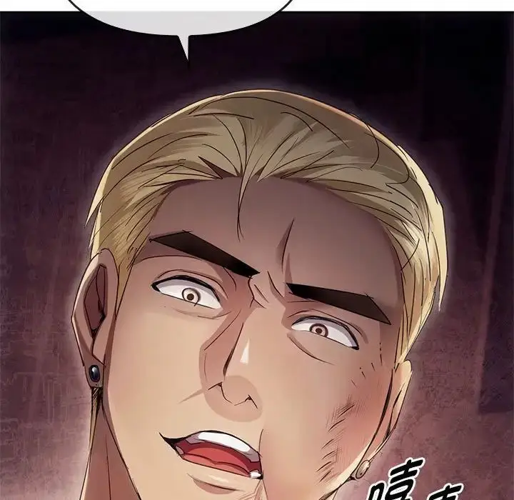 漫画《难以克制的欲望》第17话第156张图