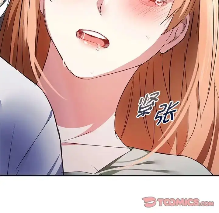 漫画《难以克制的欲望》第17话第159张图