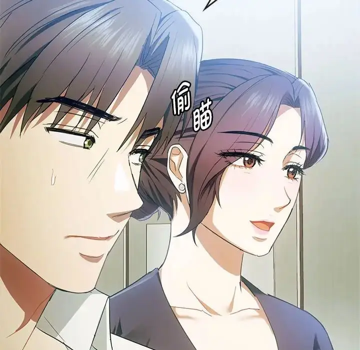 漫画《难以克制的欲望》第17话第22张图