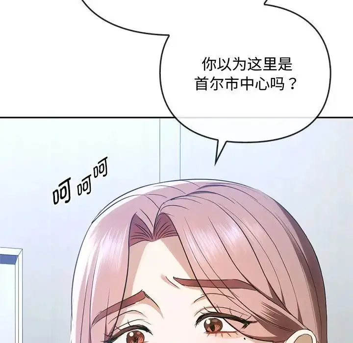 漫画《难以克制的欲望》第17话第35张图