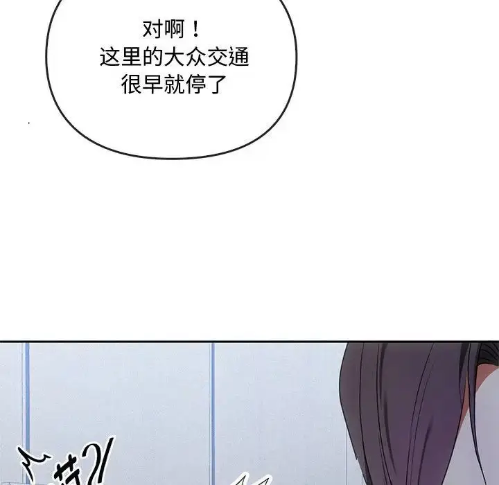 漫画《难以克制的欲望》第17话第37张图