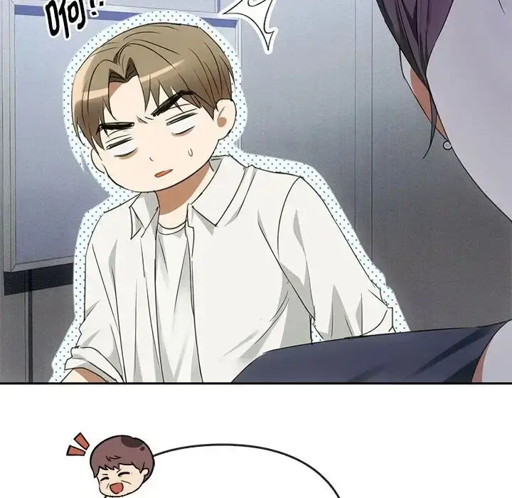 漫画《难以克制的欲望》第17话第38张图