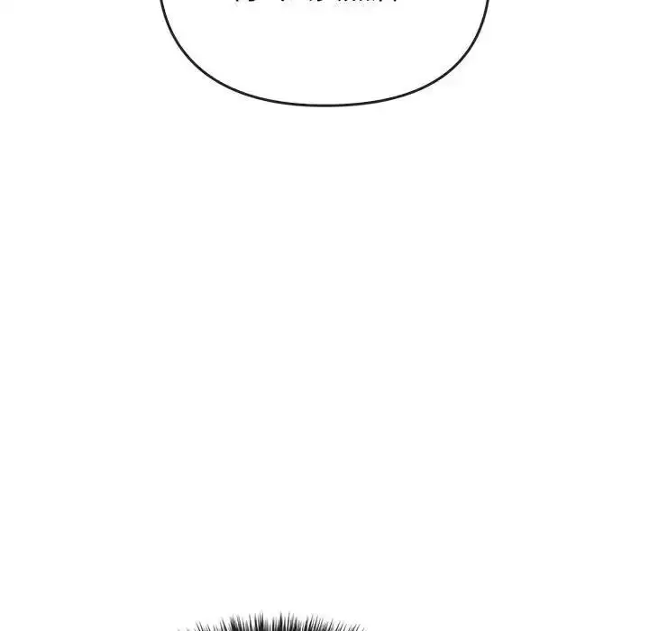 漫画《难以克制的欲望》第17话第44张图