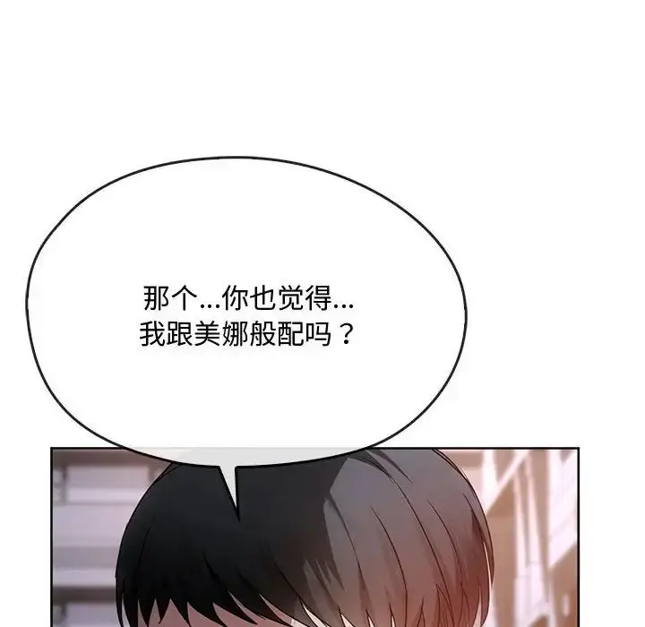 漫画《难以克制的欲望》第17话第56张图