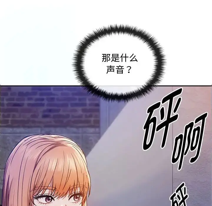 漫画《难以克制的欲望》第17话第68张图