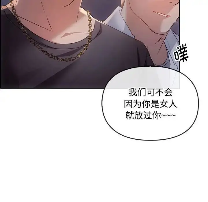 漫画《难以克制的欲望》第17话第94张图