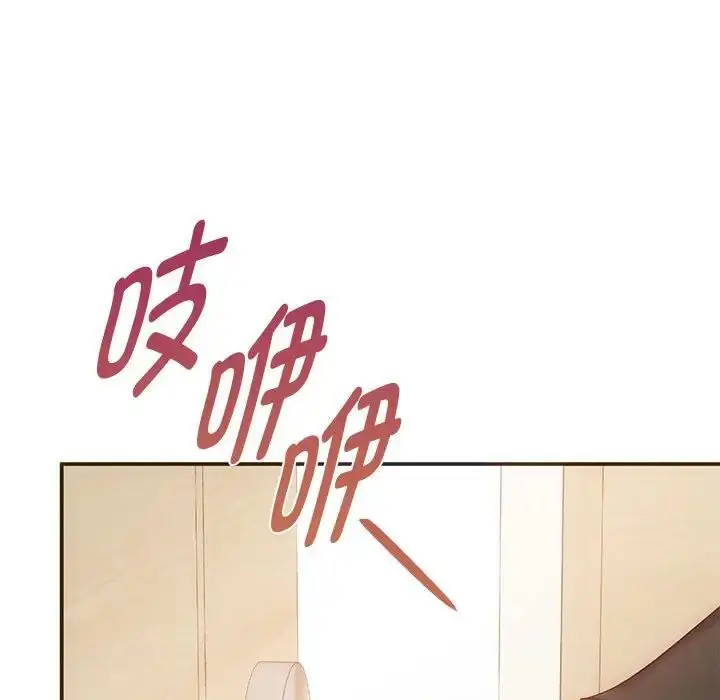 漫画《难以克制的欲望》第24话第100张图