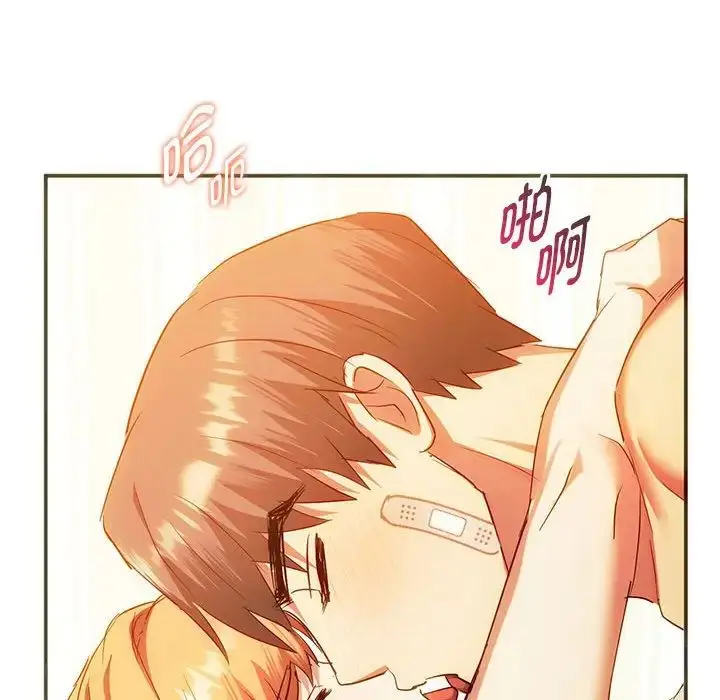 漫画《难以克制的欲望》第24话第107张图